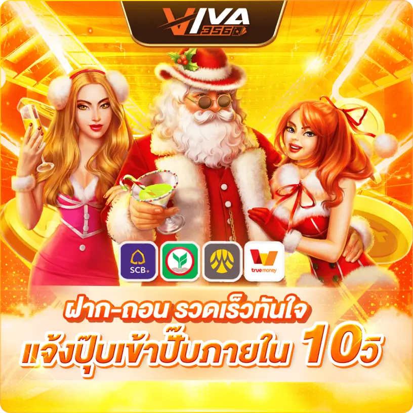 VIVA356