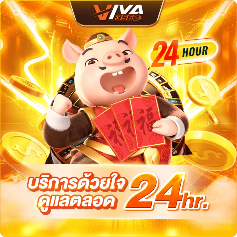 VIVA356